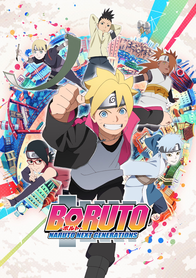 انمي Boruto: Naruto Next Generations الحلقة 245 مترجمة