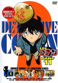 انمي المحقق كونان Detective Conan الحلقة 302 مترجمة