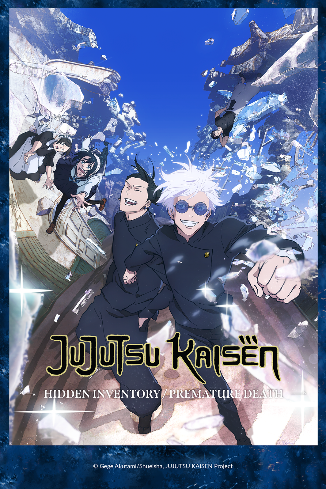 انمي Jujutsu Kaisen 2nd Season الحلقة 19 مترجمة