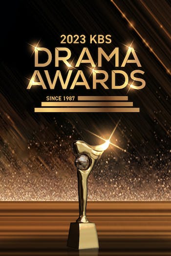 حفل KBS Drama Awards 2023 الحلقة 1