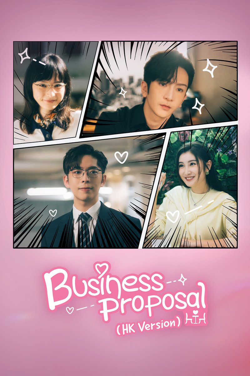 مسلسل صفقة الحب A Business Proposal الحلقة 1
