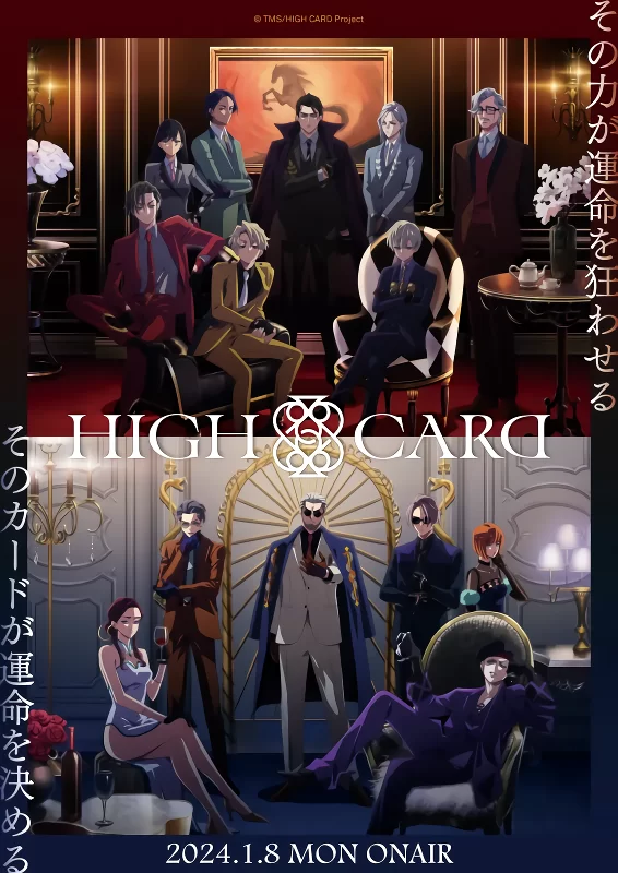 انمي High Card Season 2 الحلقة 1 مترجمة