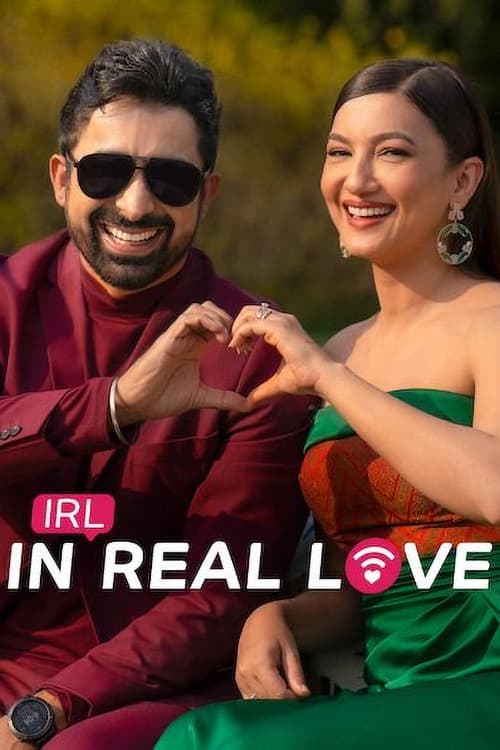 مشاهدة مسلسل IRL: In Real Love 2023 موسم 1 حلقة 3 (2023)