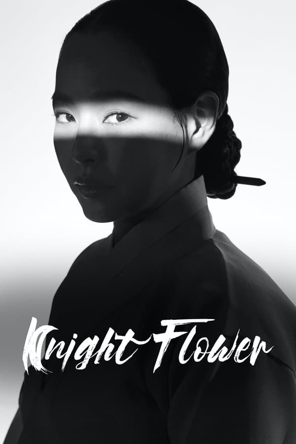 مشاهدة مسلسل Knight Flower موسم 1 حلقة 5 (2024)