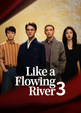 مشاهدة مسلسل Like a Flowing River3 موسم 1 حلقة 33 (2024)