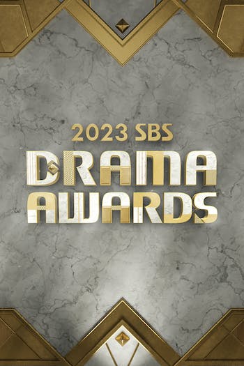 حفل SBS Drama Awards 2023 الحلقة 1