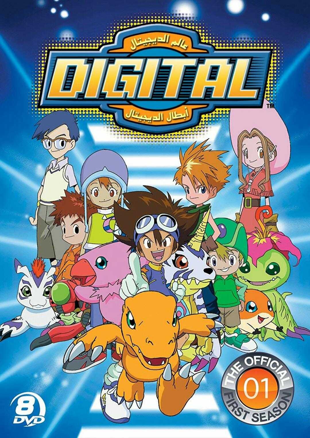 مشاهدة انمي أبطال الديجيتال Digimon: Digital Monsters موسم 3 حلقة 6 مدبلجة (1999)