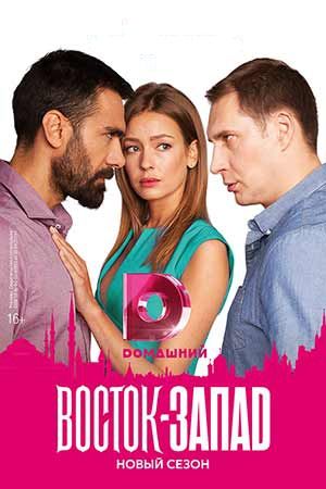 مشاهدة مسلسل حب في اسطنبول موسم 1 حلقة 1 مدبلجة (2019)