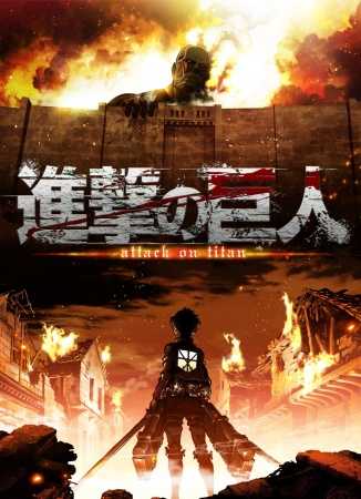 مشاهدة انمي Attack on Titan موسم 1 حلقة 6 (2013)