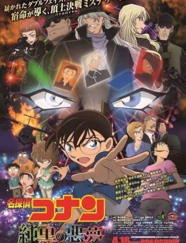 مشاهدة انمي المحقق كونان Detective Conan حلقة 310 مترجمة (1996)
