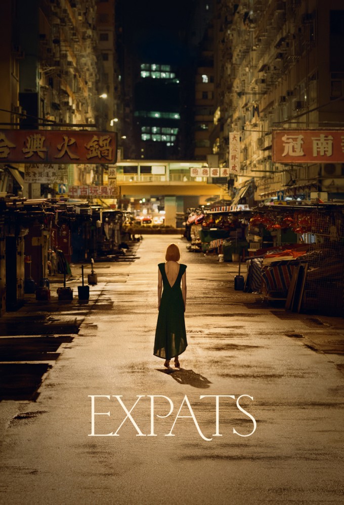 مشاهدة مسلسل Expats موسم 1 حلقة 5 (2024)
