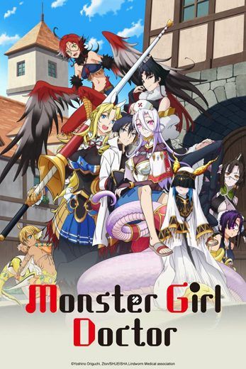 مشاهدة انمي Monster Musume no Oisha-san موسم 1 حلقة 1 (2020)