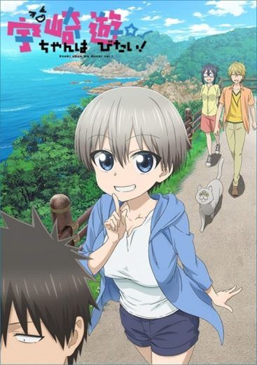 مشاهدة انمي Uzaki-chan wa Asobitai! موسم 1 حلقة 1 (2020)