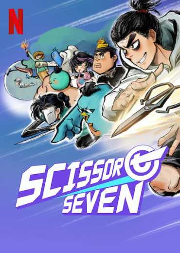 مشاهدة انمي Scissor Seven موسم 1 حلقة 3 (2020)