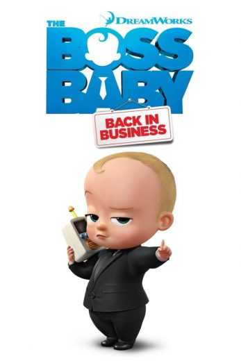 مشاهدة مسلسل The Boss Baby: Back in Business موسم 1 حلقة 1 (2018)
