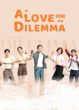 مشاهدة مسلسل A Love for Dilemma موسم 1 حلقة 12 (2021)