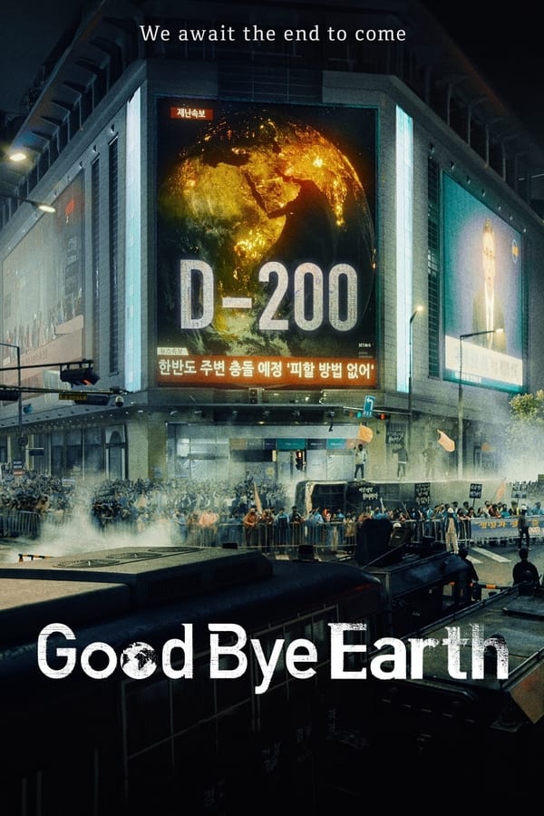 مشاهدة مسلسل Goodbye Earth موسم 1 حلقة 1 (2024)