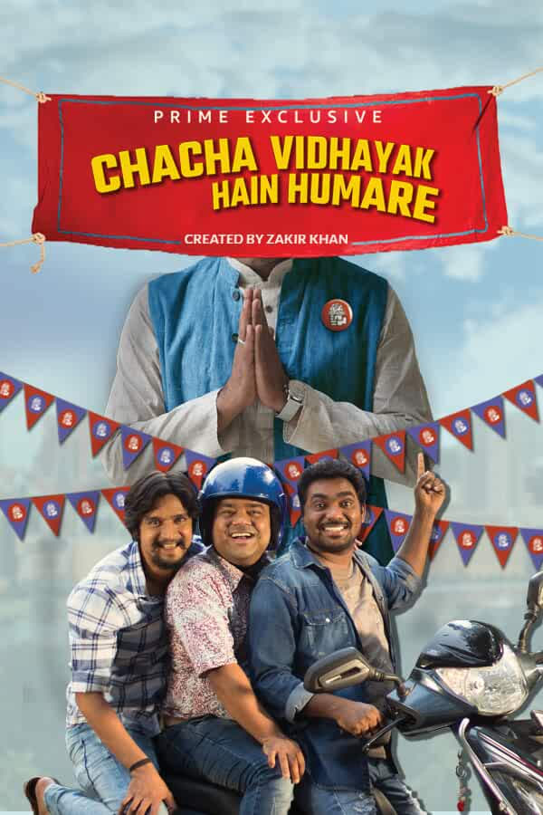 مشاهدة مسلسل Chacha Vidhayak Hain Humare موسم 1 حلقة 1 (2018)
