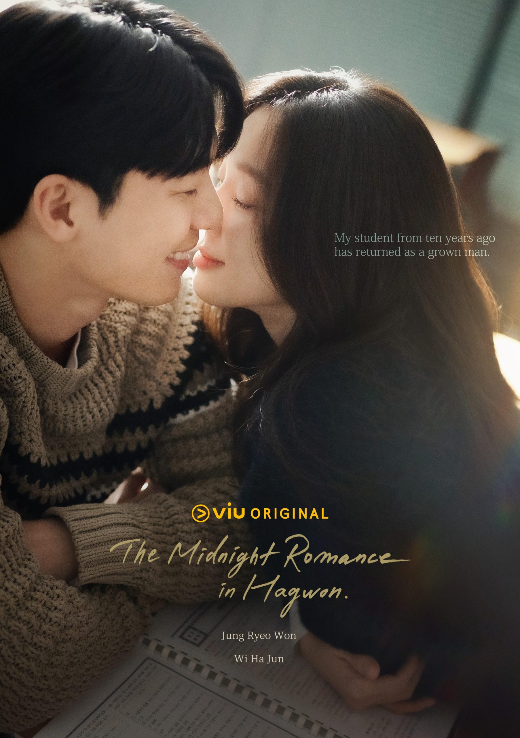 مشاهدة مسلسل The Midnight Romance in Hagwon موسم 1 حلقة 1 (2024)