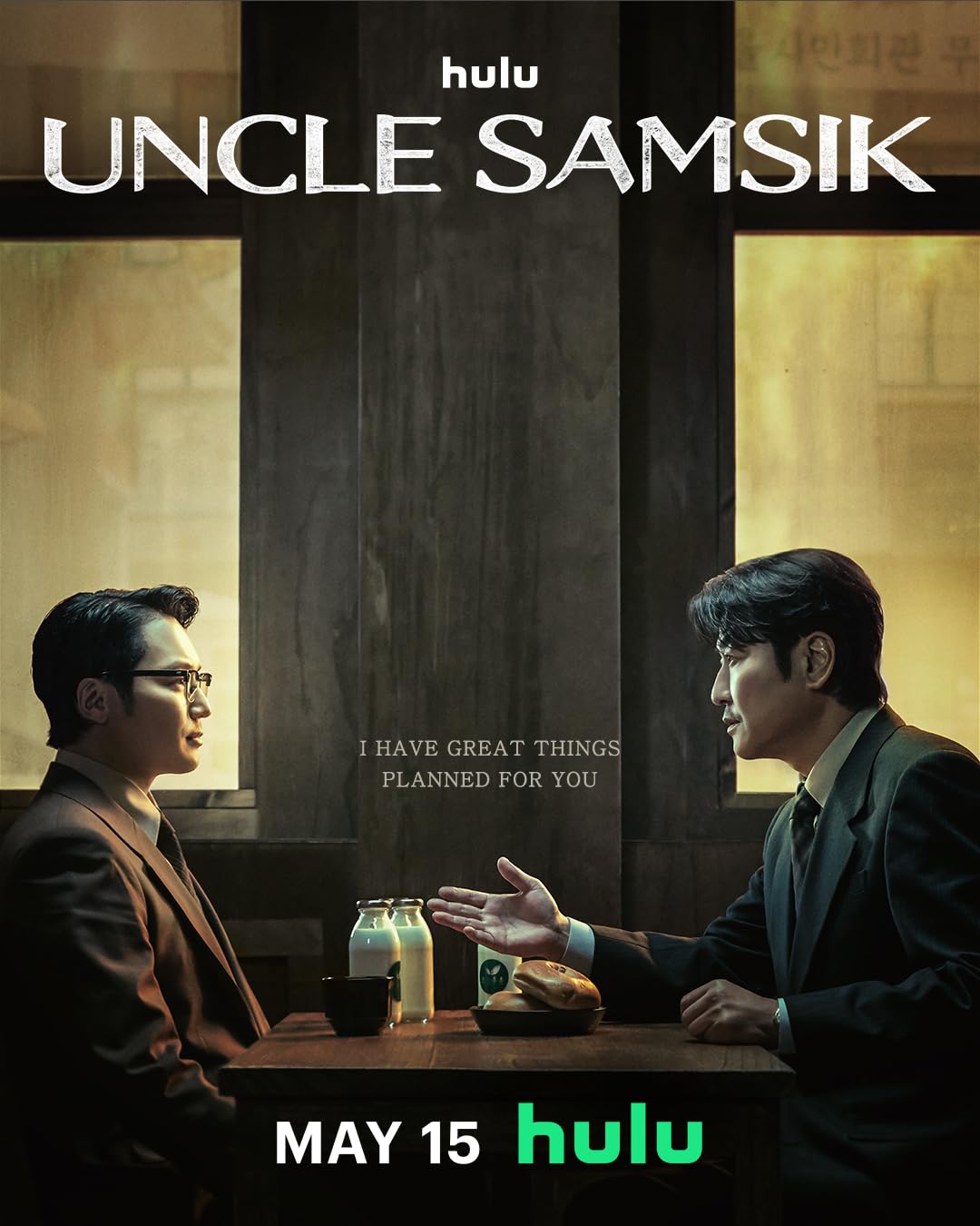 مشاهدة مسلسل Uncle Samsik موسم 1 حلقة 1 (2024)