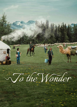 مشاهدة مسلسل To the Wonder موسم 1 حلقة 1 (2024)