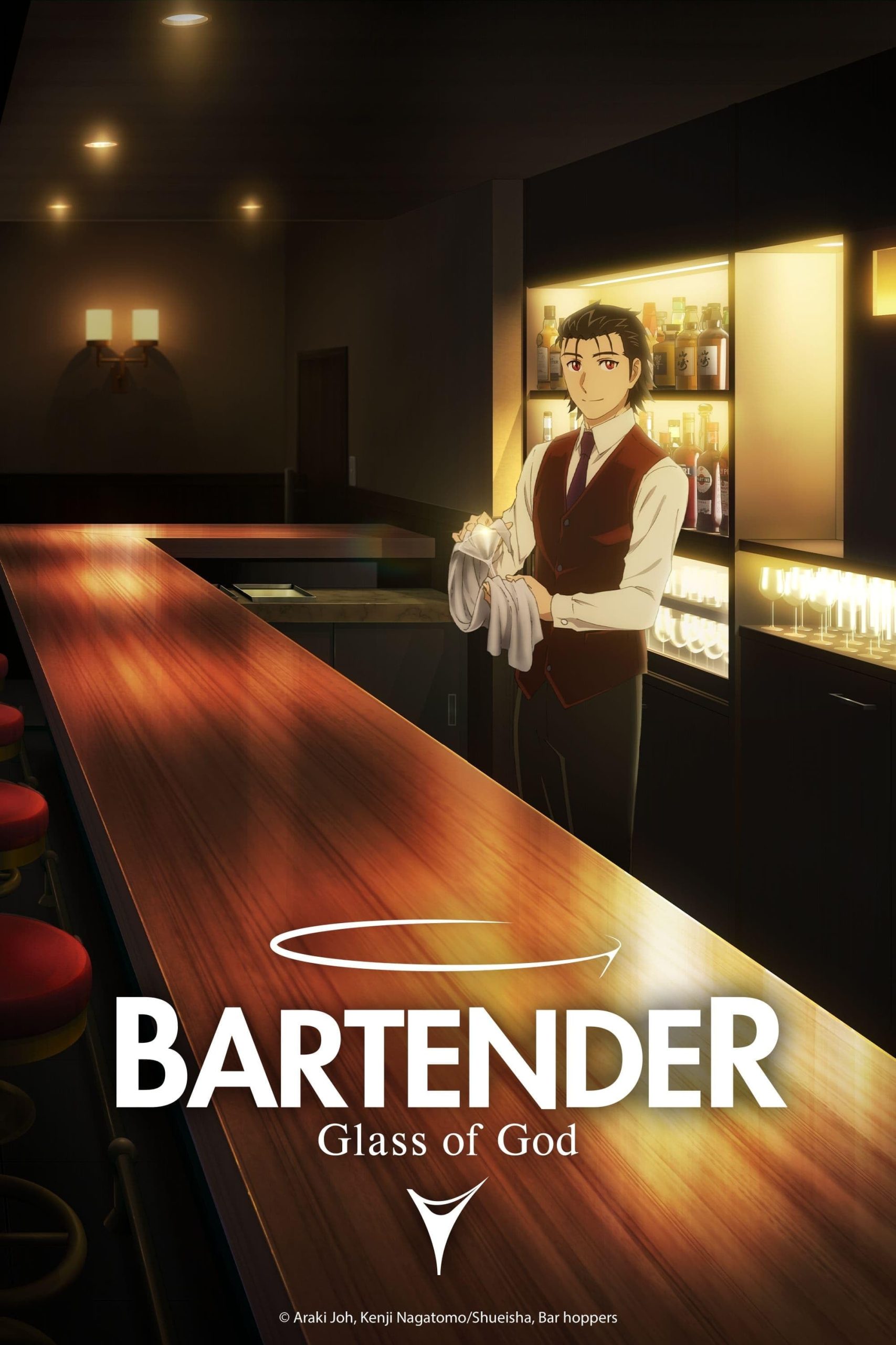 مشاهدة انمي Bartender: Kami no Glass موسم 1 حلقة 1 (2024)