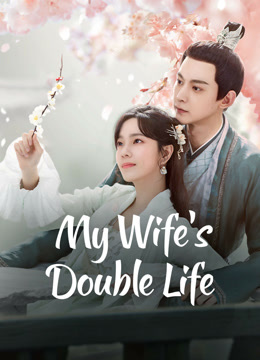 مشاهدة مسلسل My Wife’s Double Life موسم 1 حلقة 1 (2024)