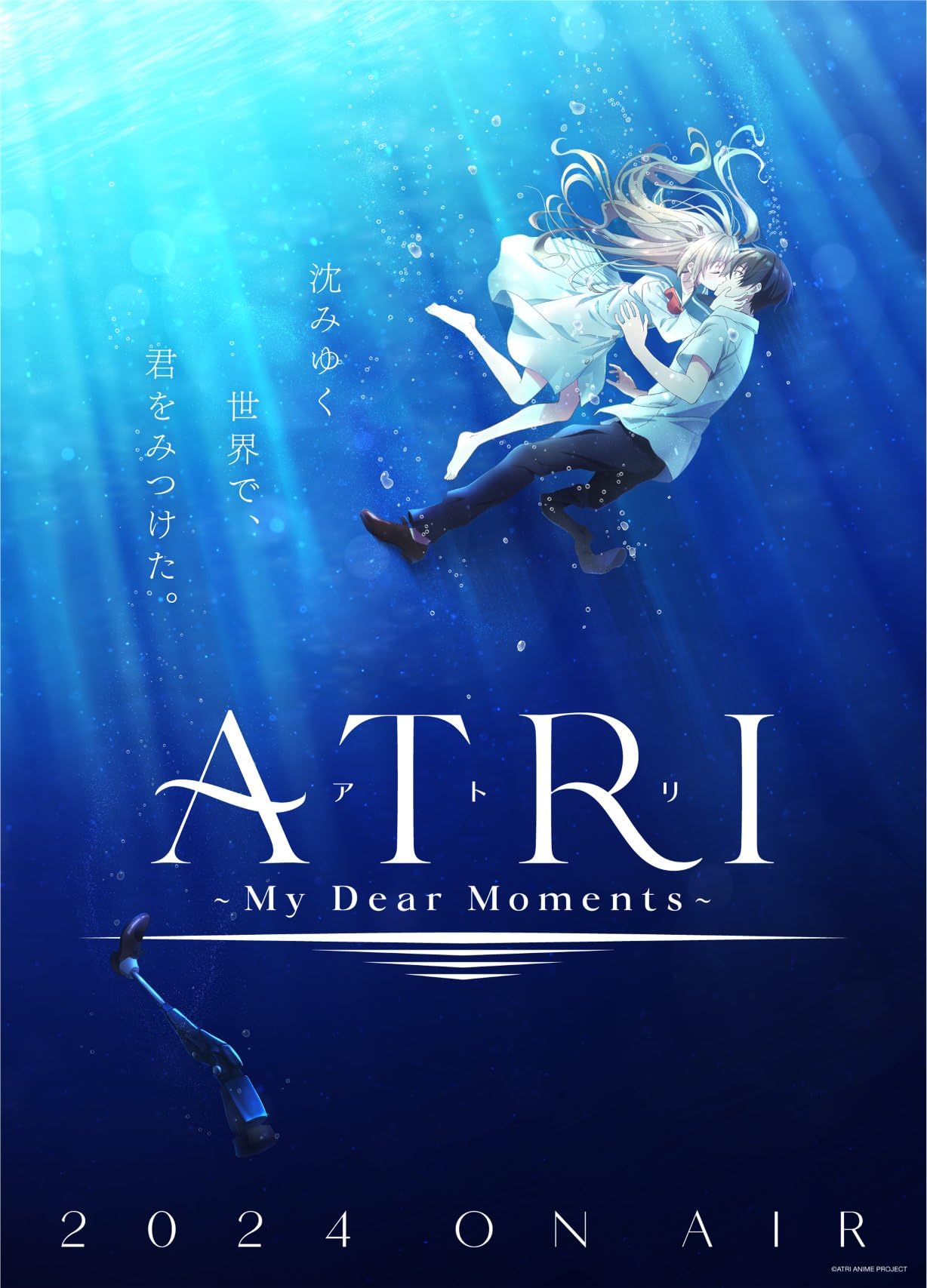 مشاهدة انمي ATRI-My Dear Moments- موسم 1 حلقة 1 (2024)