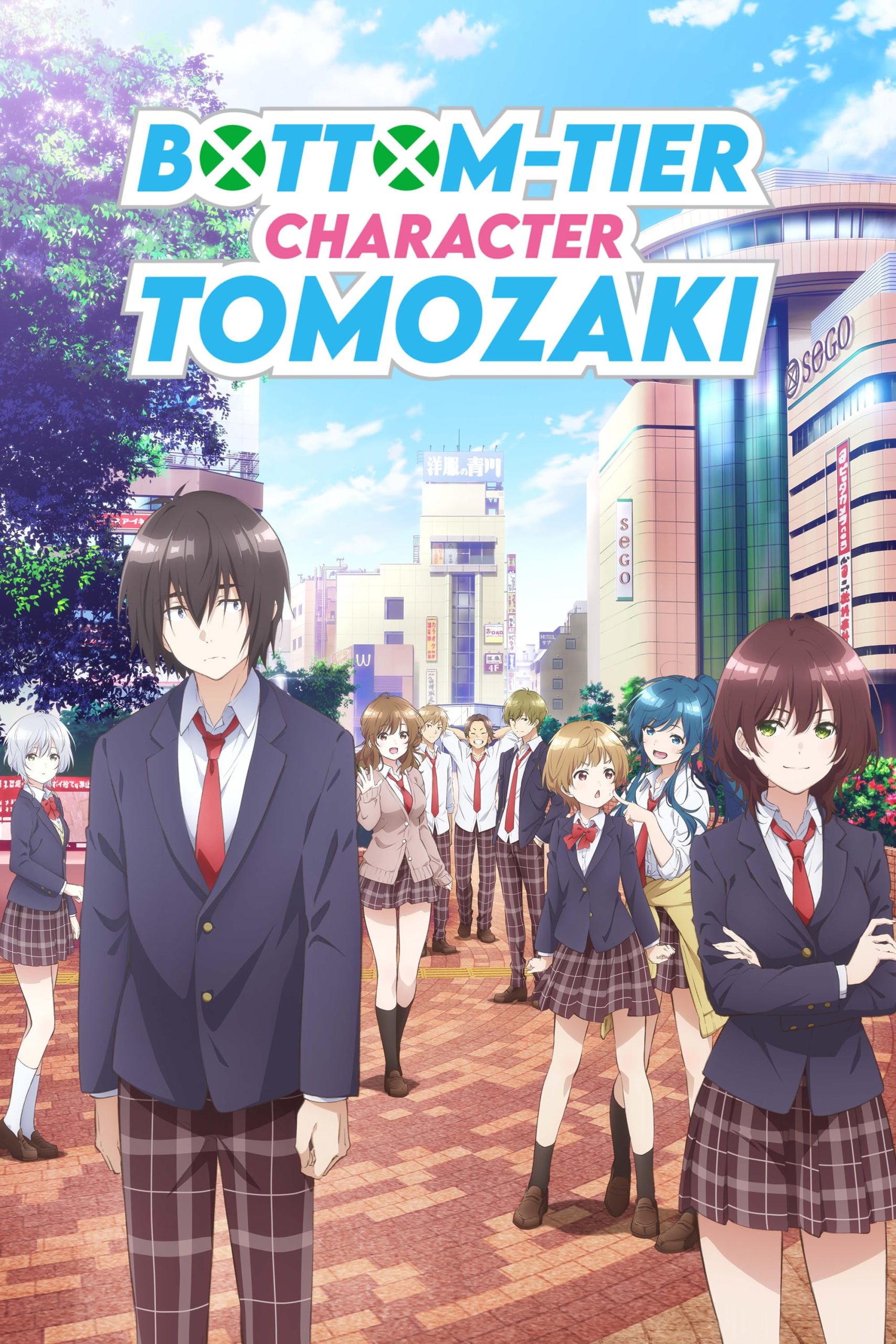 مشاهدة انمي Jaku-chara Tomozaki-kun موسم 2 حلقة 4 (2024)